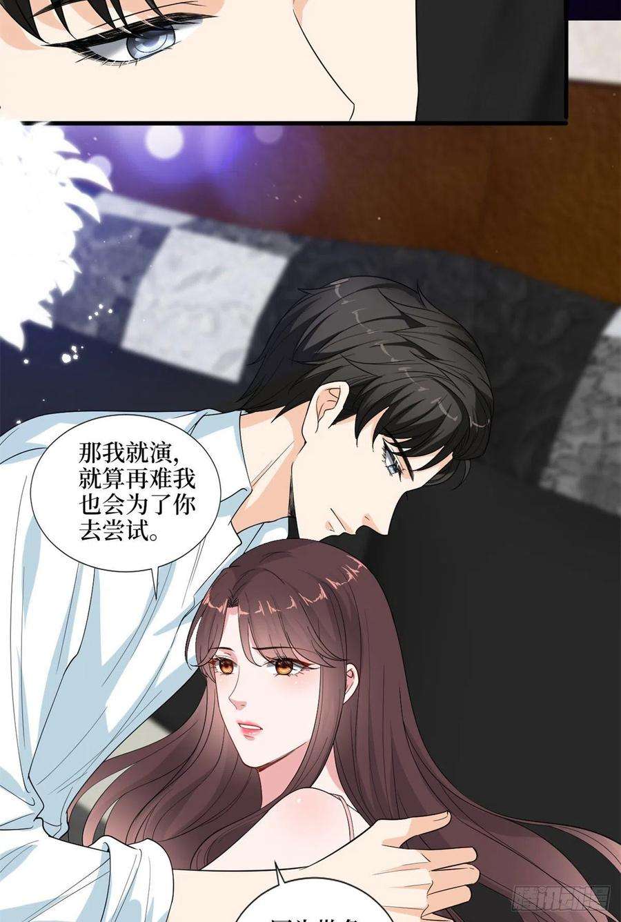 抱歉我拿的是女主剧本198话 背叛的下场