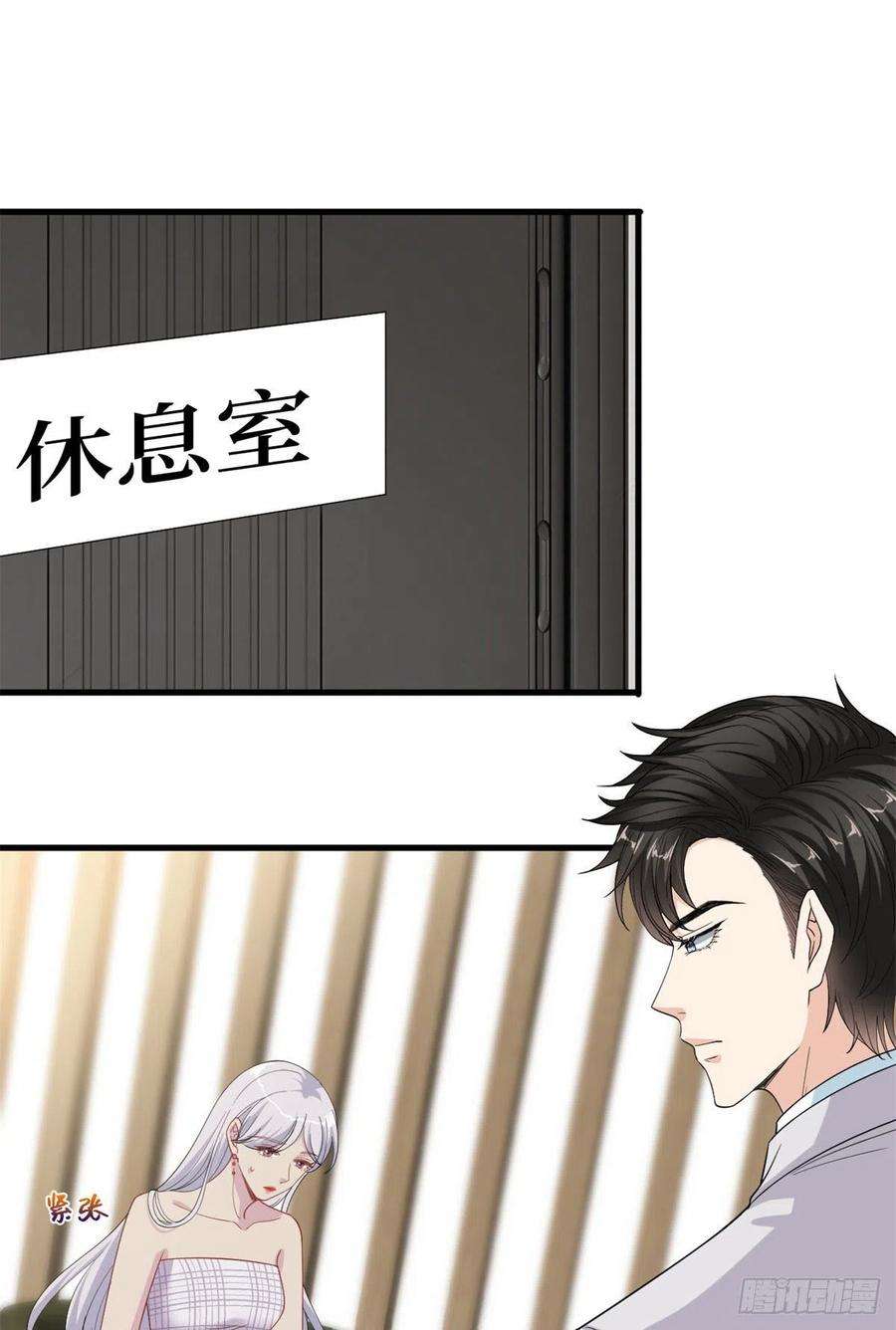 抱歉我拿的是女主剧本198话 背叛的下场