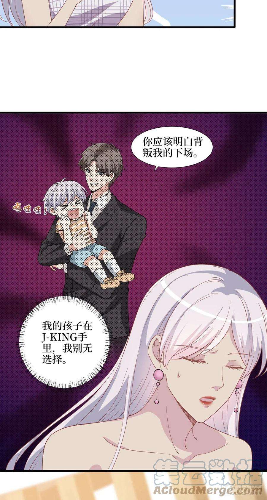 抱歉我拿的是女主剧本198话 背叛的下场