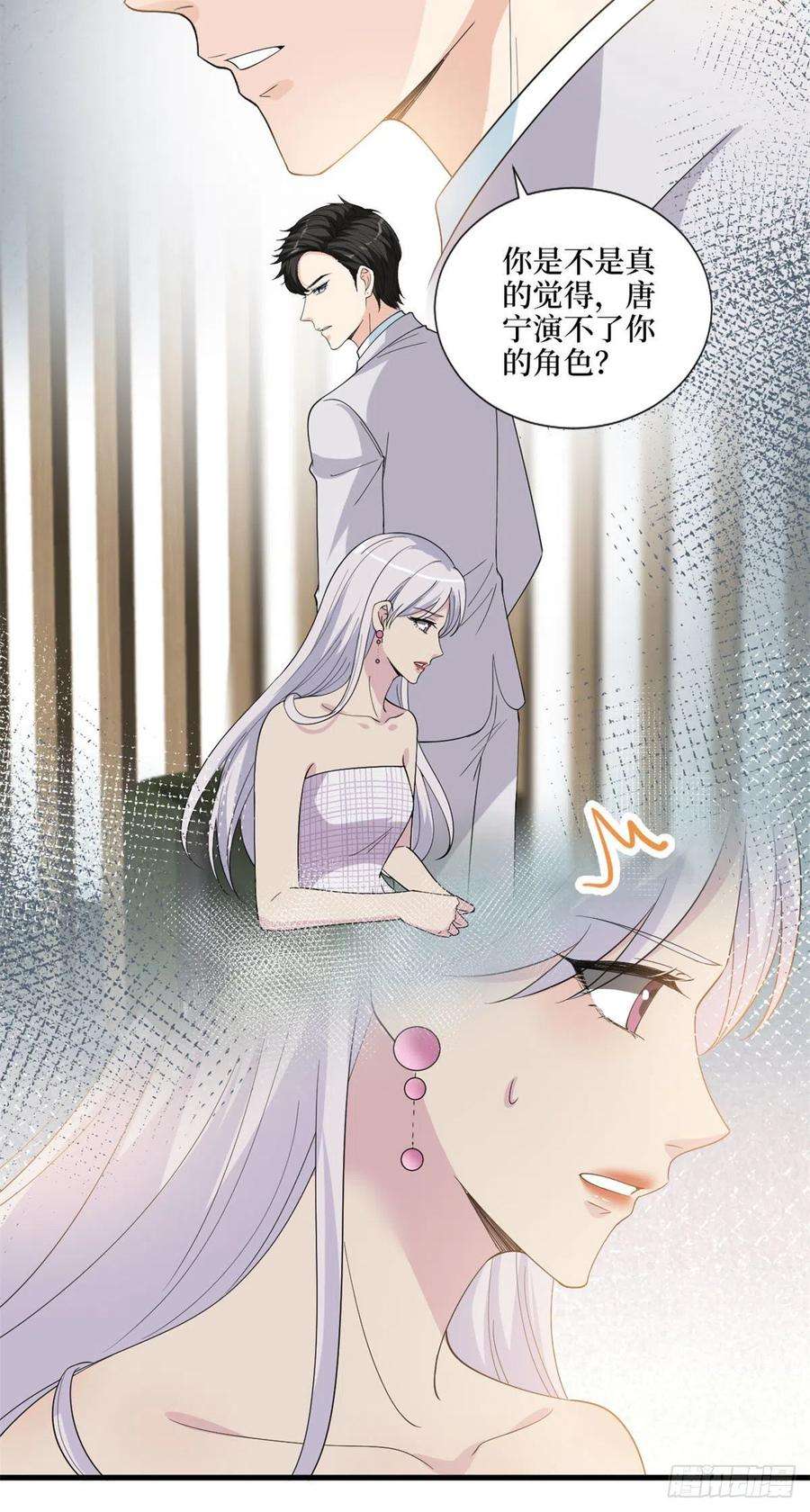抱歉我拿的是女主剧本198话 背叛的下场