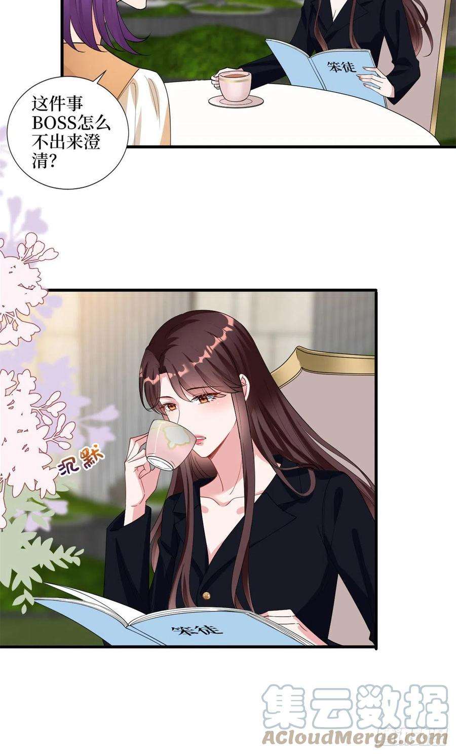 抱歉我拿的是女主剧本198话 背叛的下场