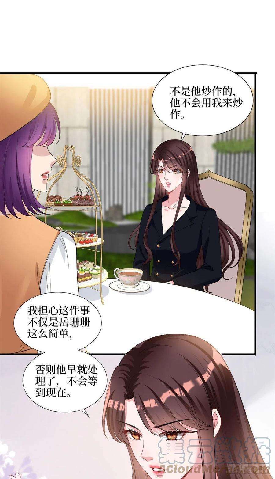 抱歉我拿的是女主剧本198话 背叛的下场