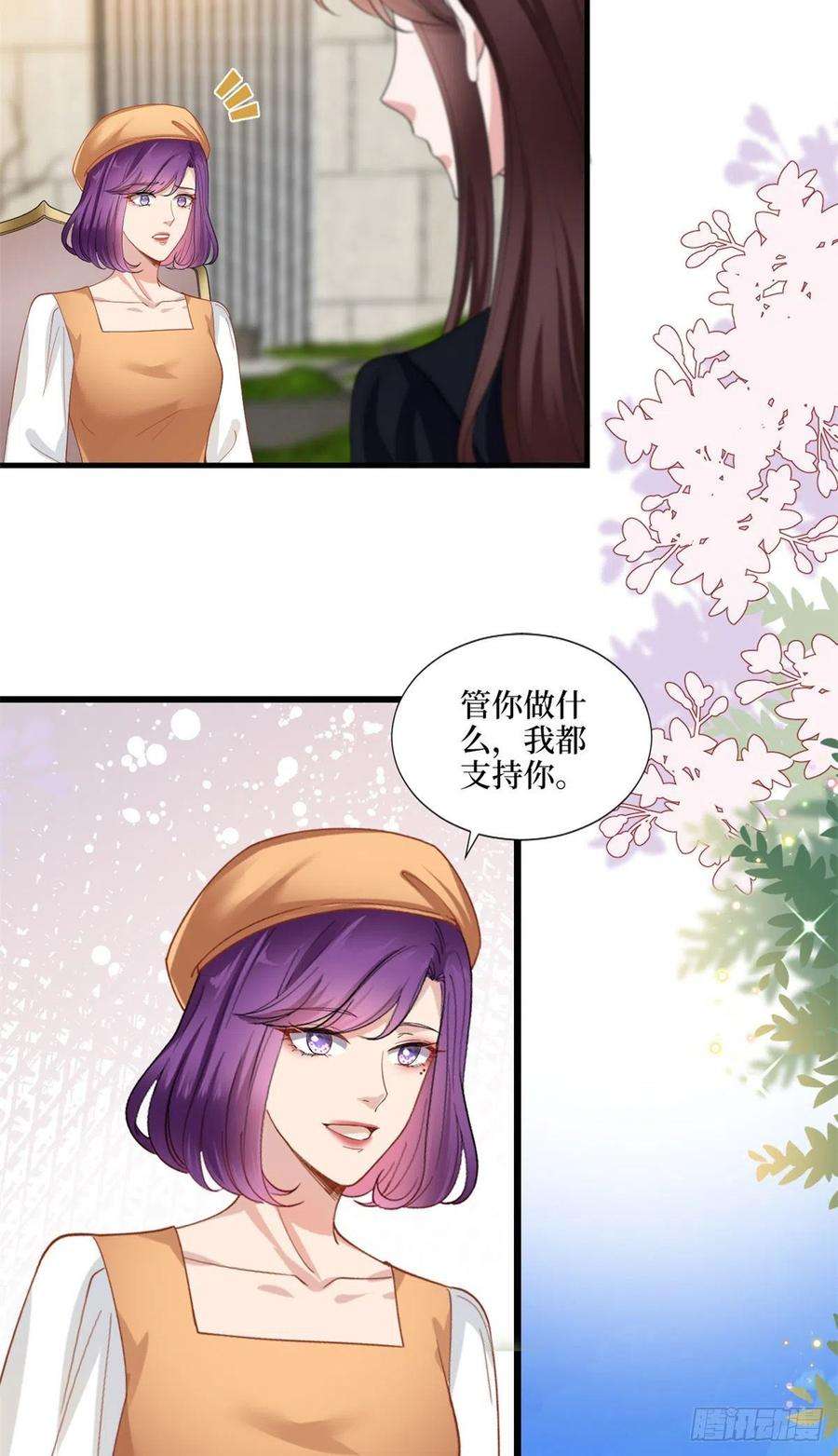 抱歉我拿的是女主剧本198话 背叛的下场