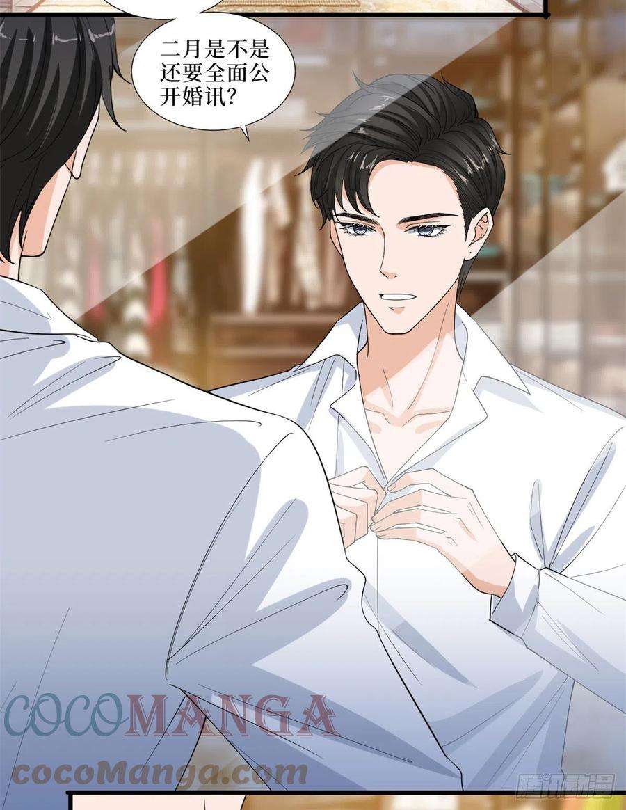 抱歉我拿的是女主剧本199话 没人能干净离场