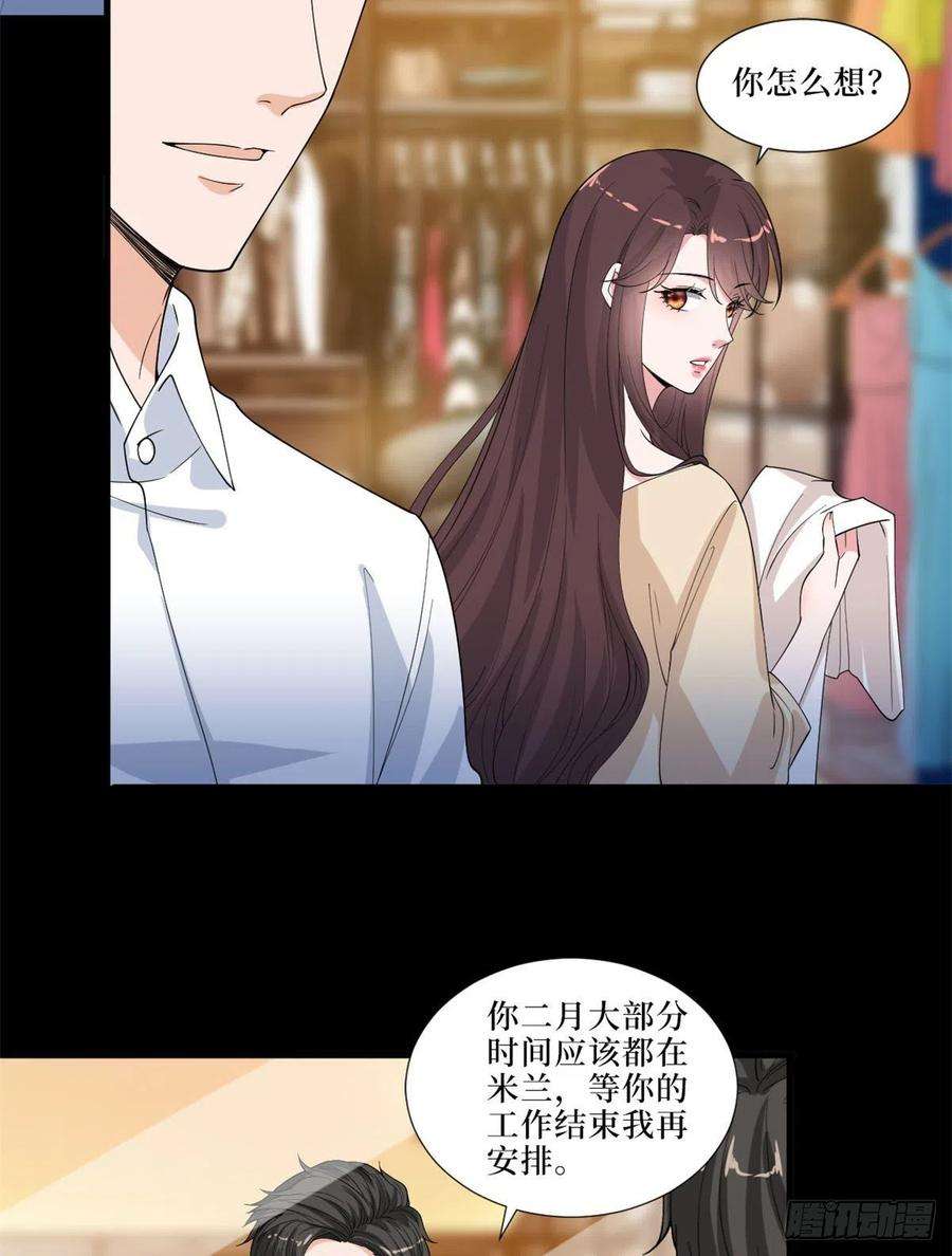 抱歉我拿的是女主剧本199话 没人能干净离场
