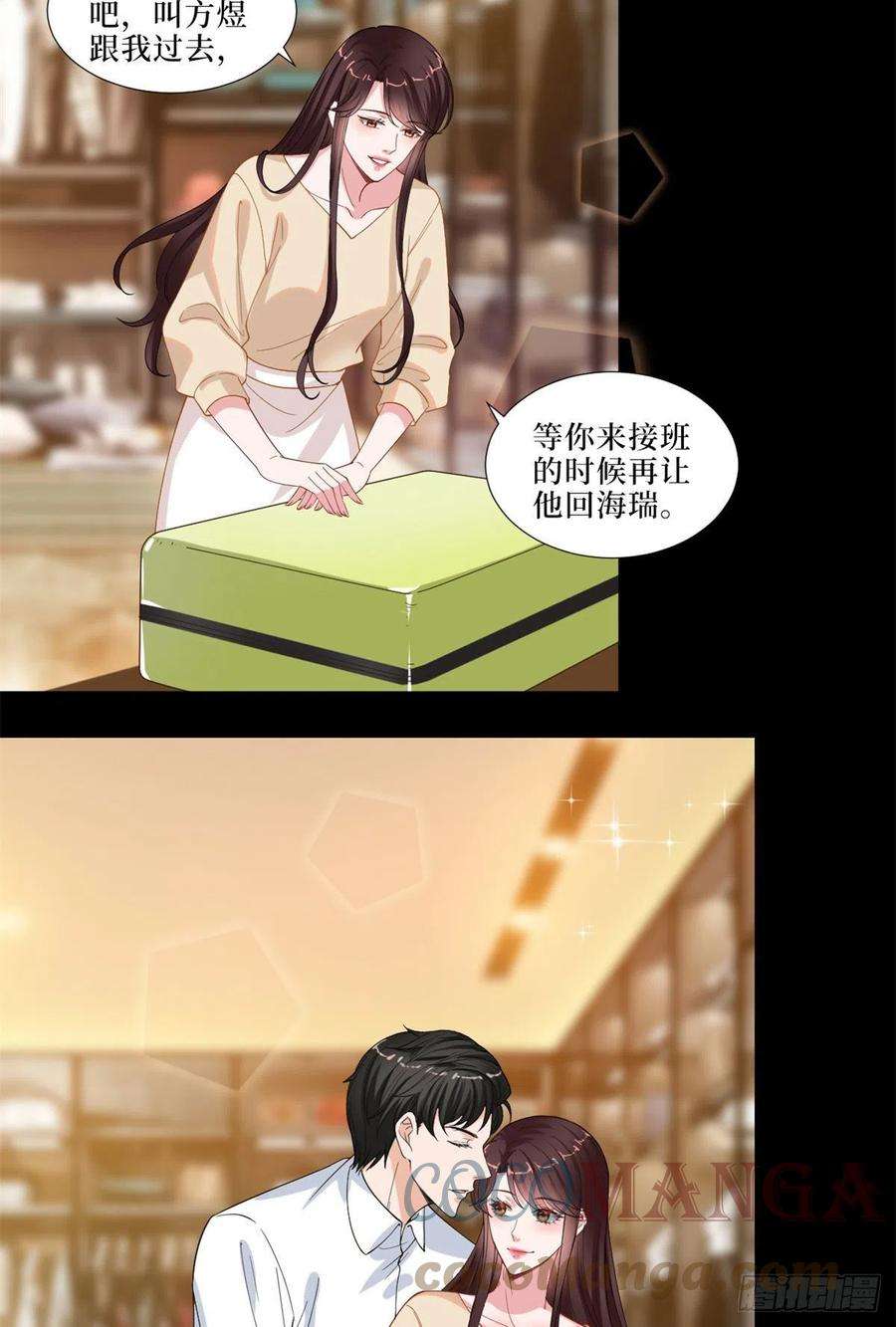 抱歉我拿的是女主剧本199话 没人能干净离场