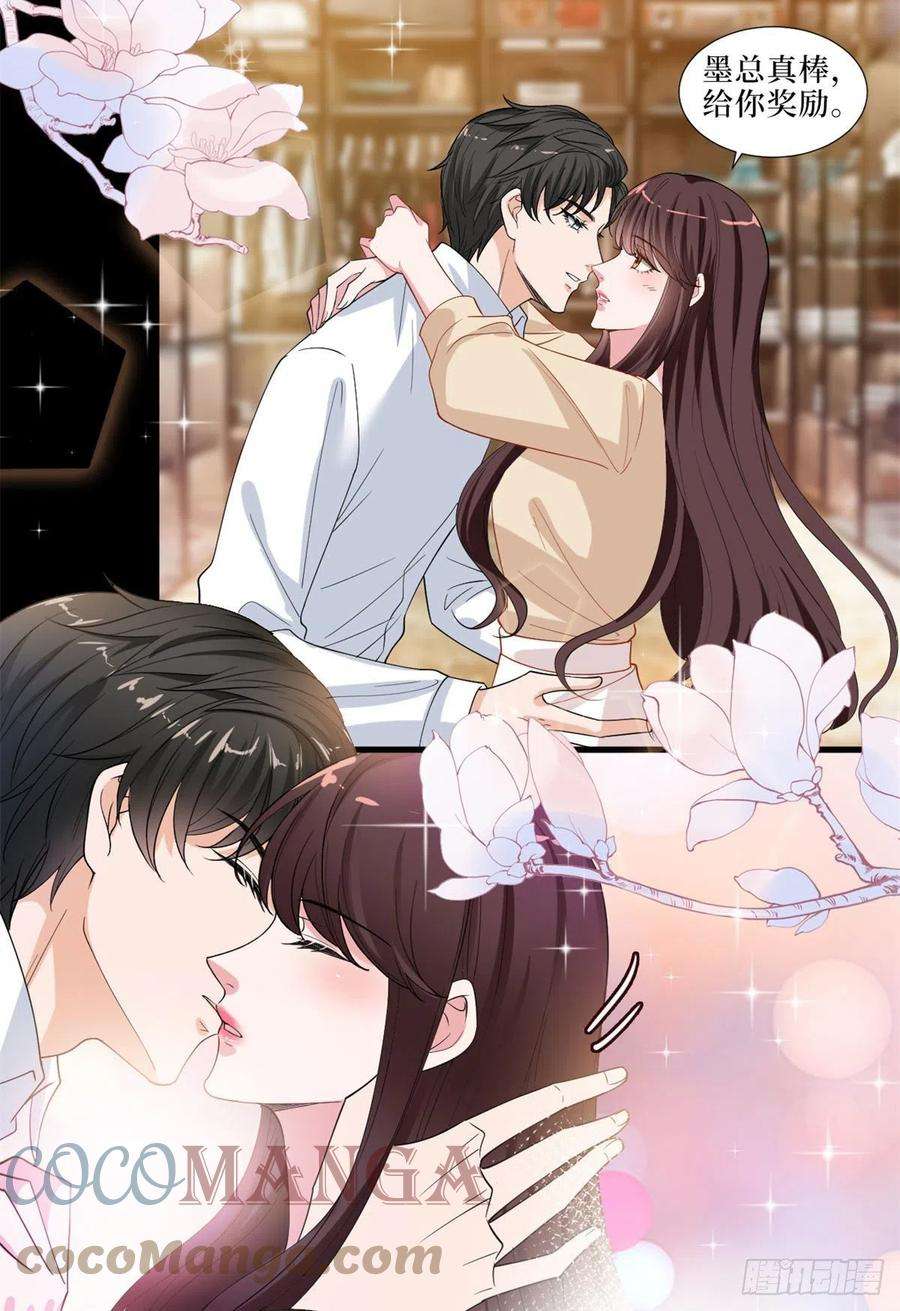 抱歉我拿的是女主剧本199话 没人能干净离场