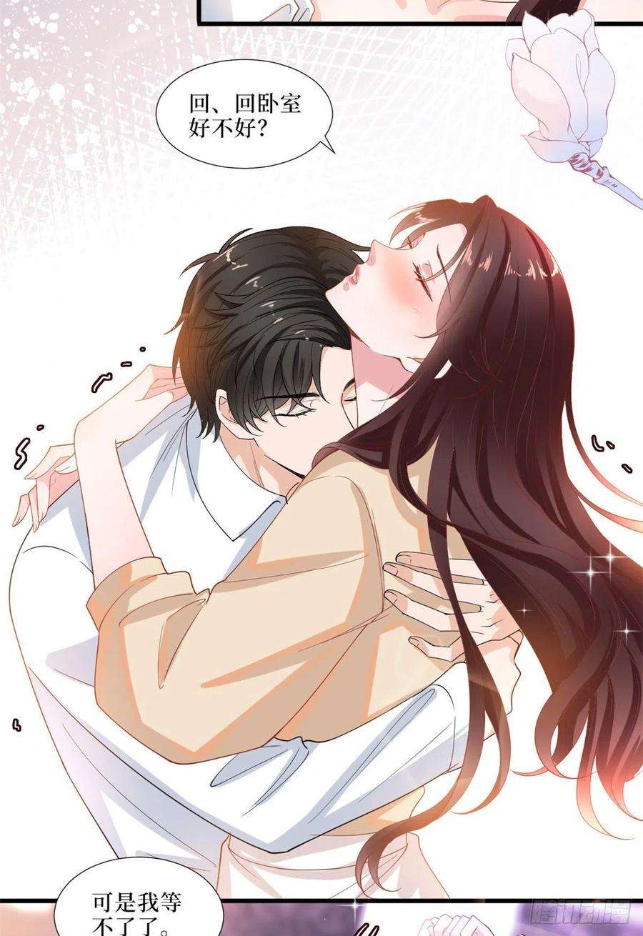 抱歉我拿的是女主剧本199话 没人能干净离场