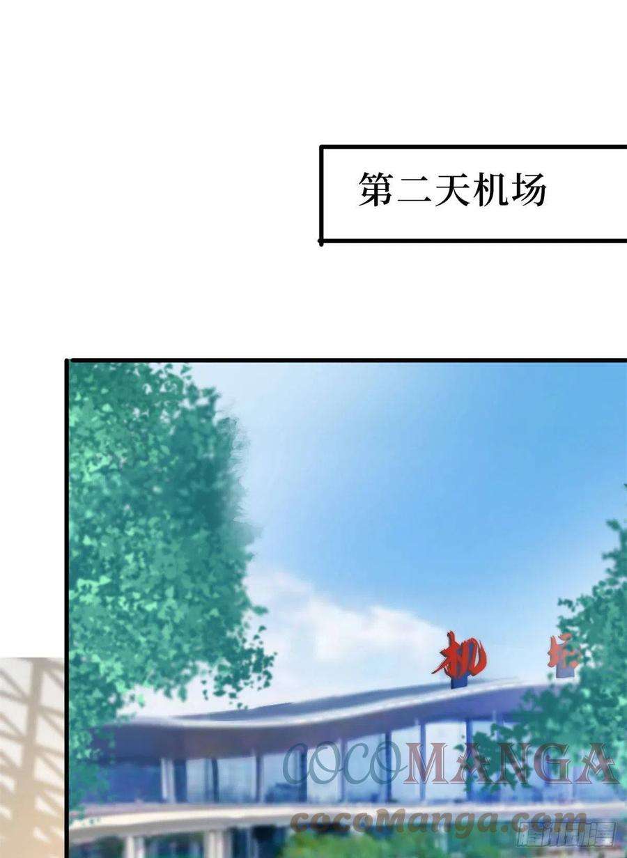 抱歉我拿的是女主剧本199话 没人能干净离场