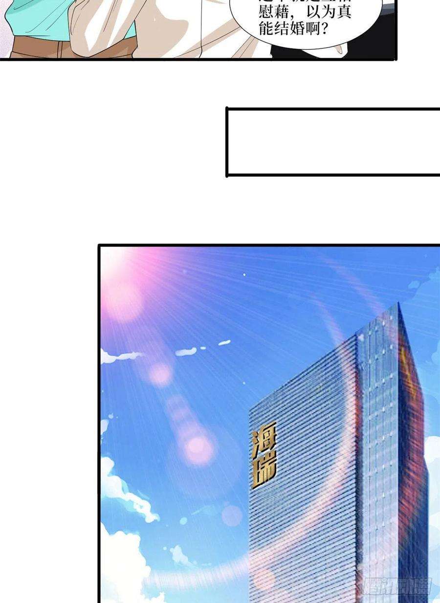 抱歉我拿的是女主剧本199话 没人能干净离场
