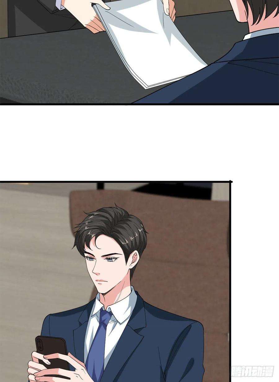 抱歉我拿的是女主剧本199话 没人能干净离场