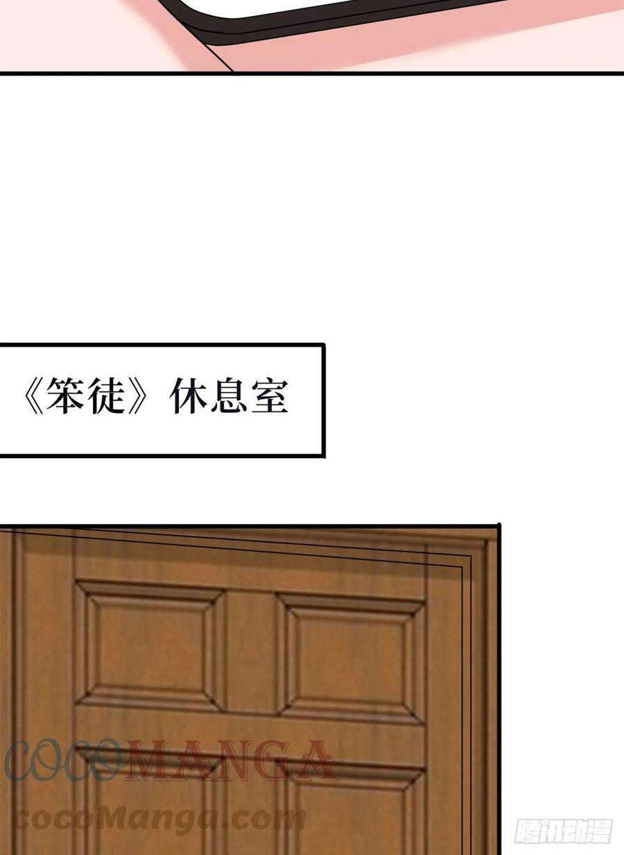 抱歉我拿的是女主剧本199话 没人能干净离场