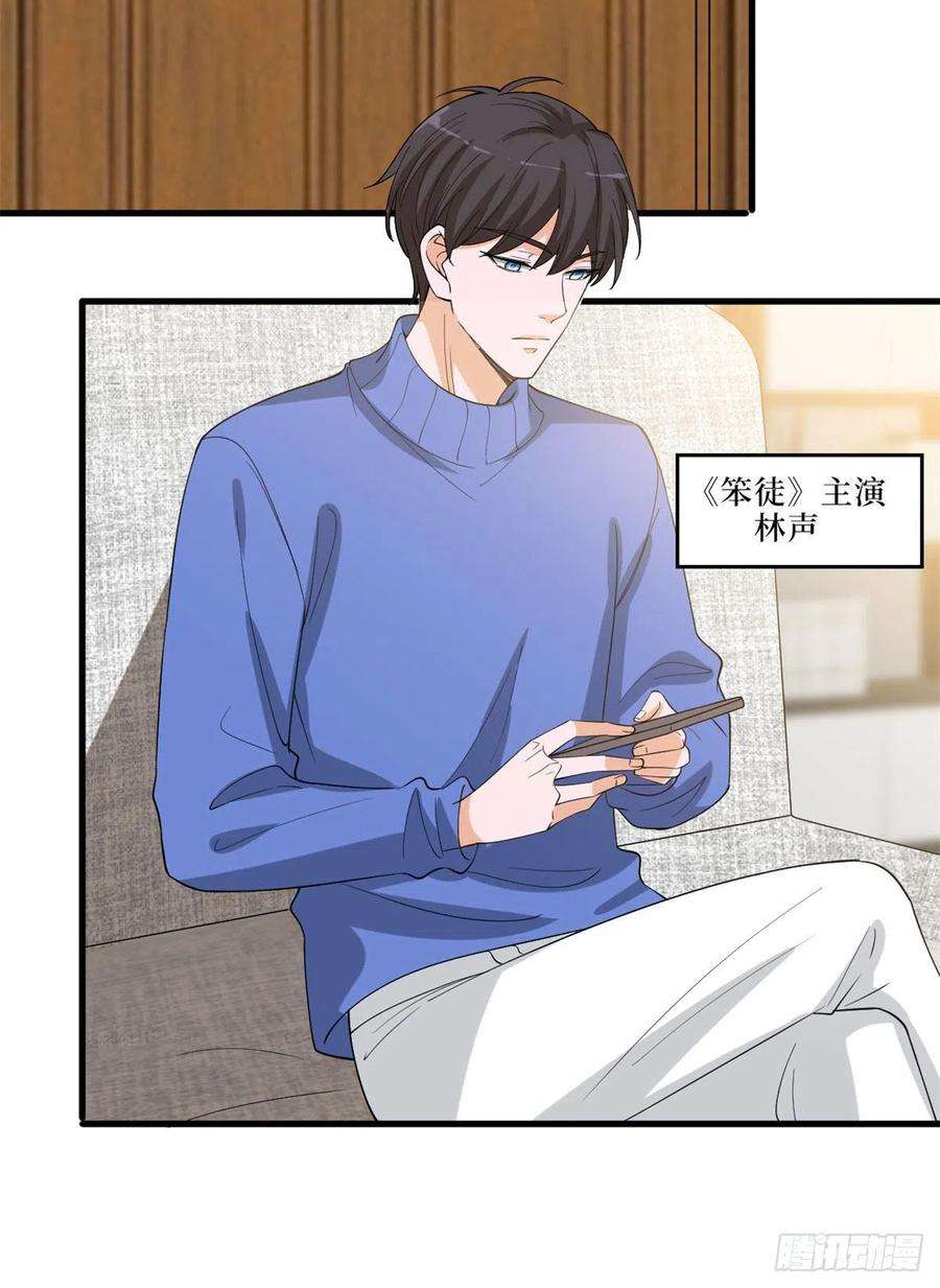 抱歉我拿的是女主剧本199话 没人能干净离场