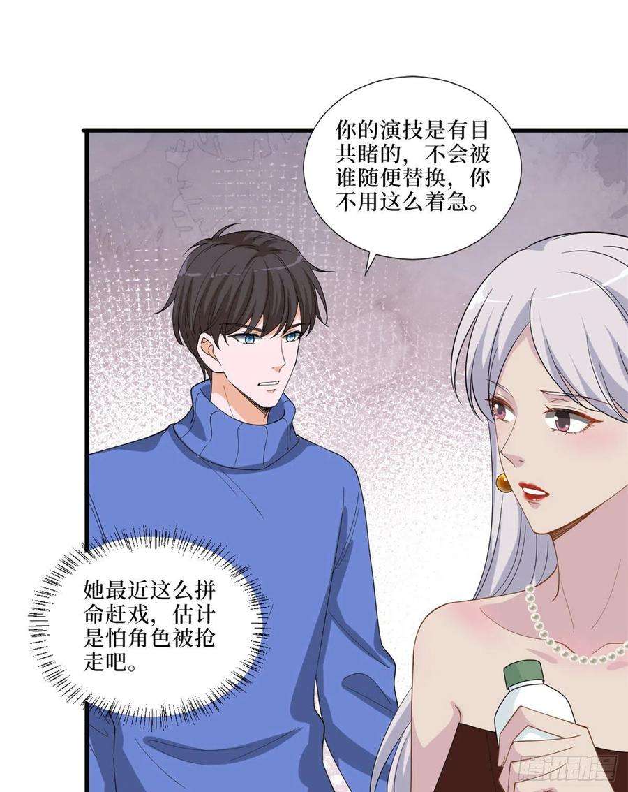 抱歉我拿的是女主剧本199话 没人能干净离场