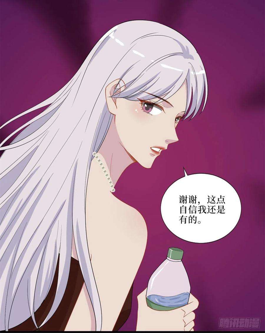 抱歉我拿的是女主剧本199话 没人能干净离场