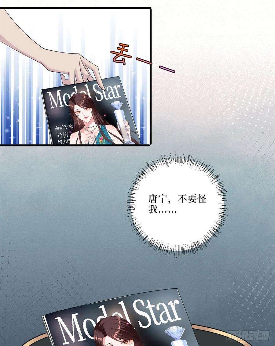 抱歉我拿的是女主剧本199话 没人能干净离场