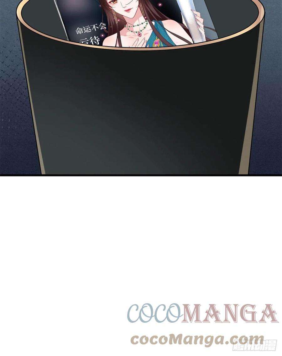 抱歉我拿的是女主剧本199话 没人能干净离场