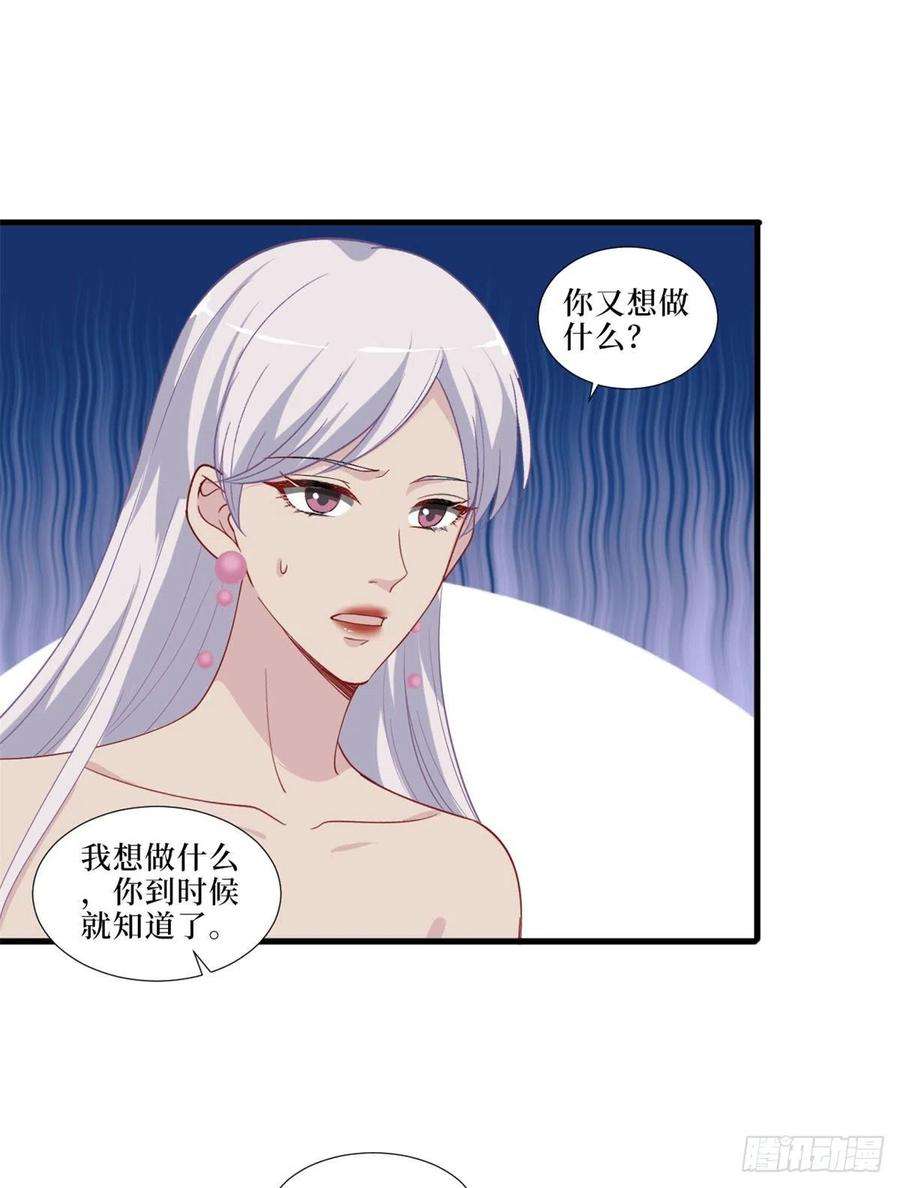 抱歉我拿的是女主剧本199话 没人能干净离场