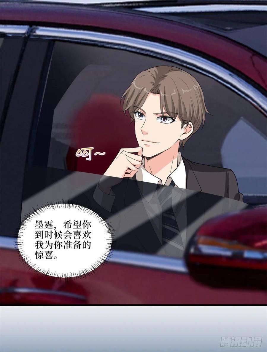 抱歉我拿的是女主剧本199话 没人能干净离场