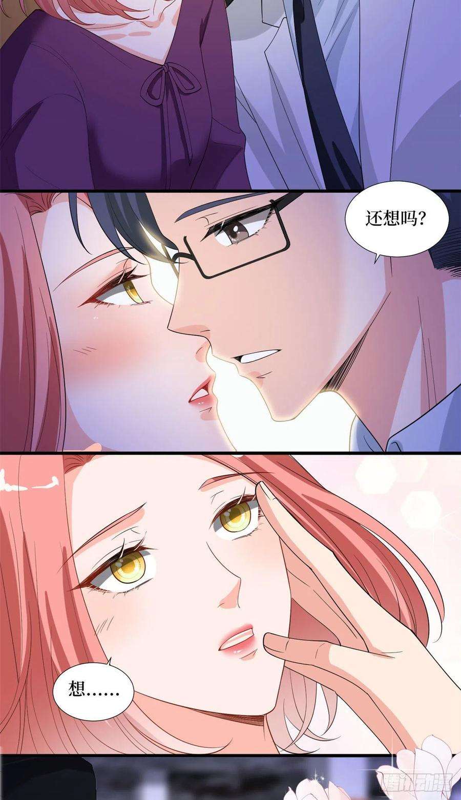 抱歉我拿的是女主剧本200话 窃听