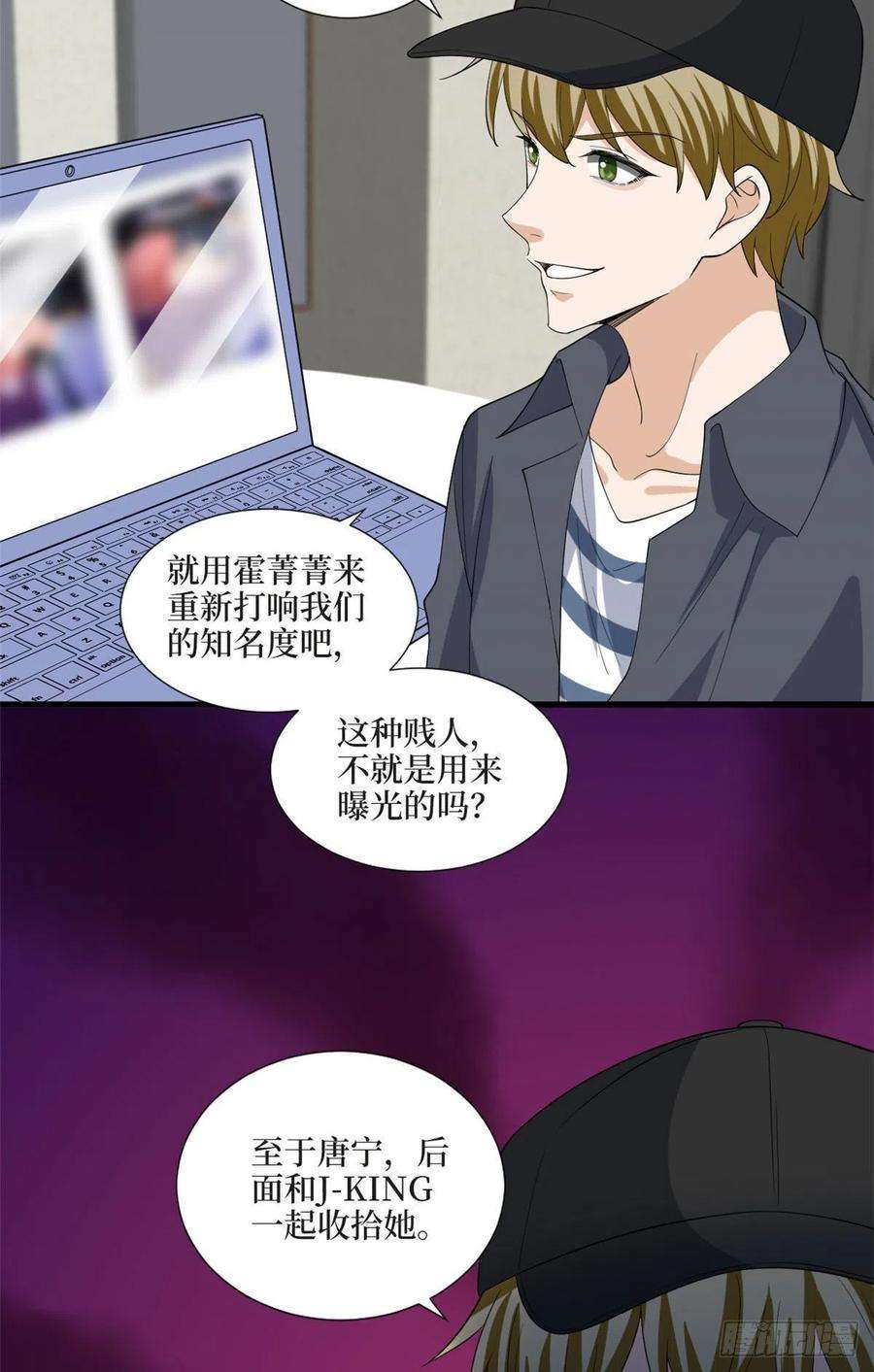抱歉我拿的是女主剧本200话 窃听