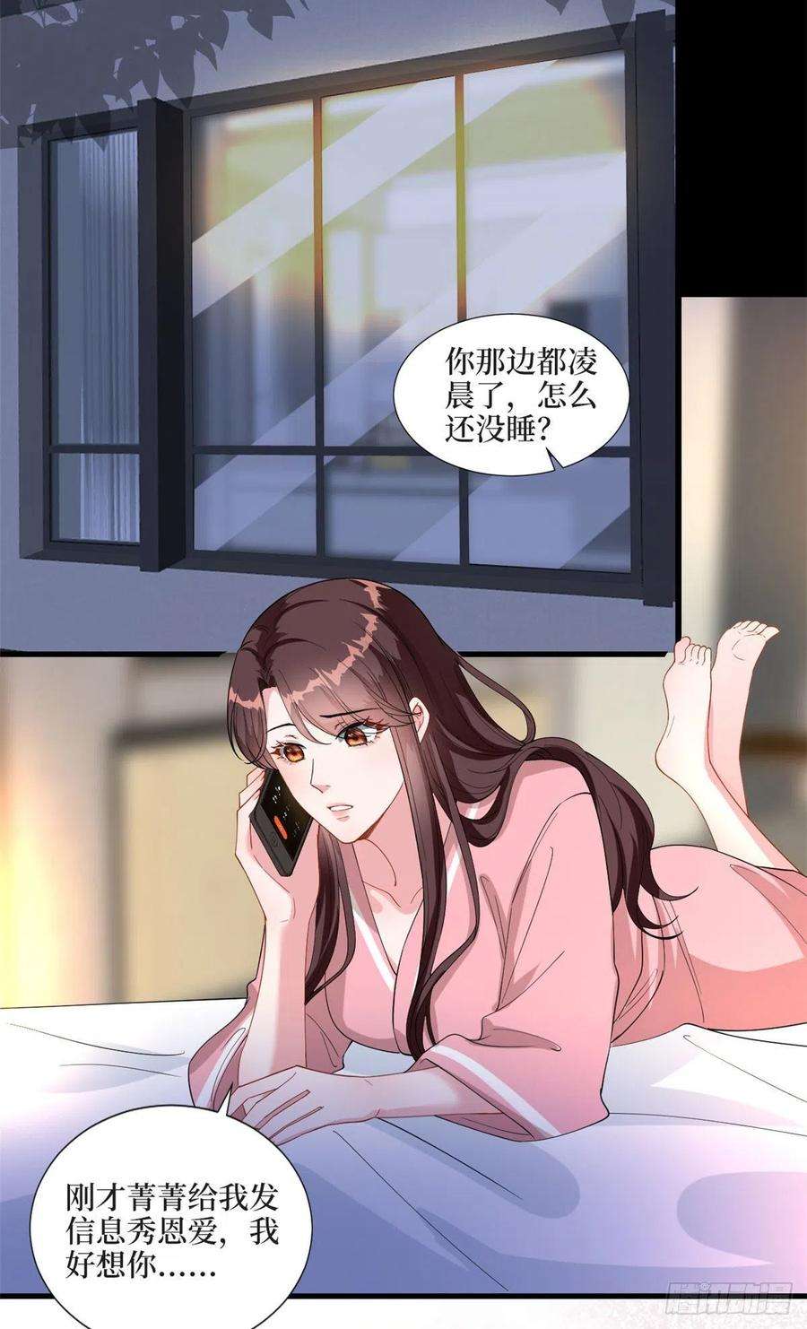 抱歉我拿的是女主剧本200话 窃听