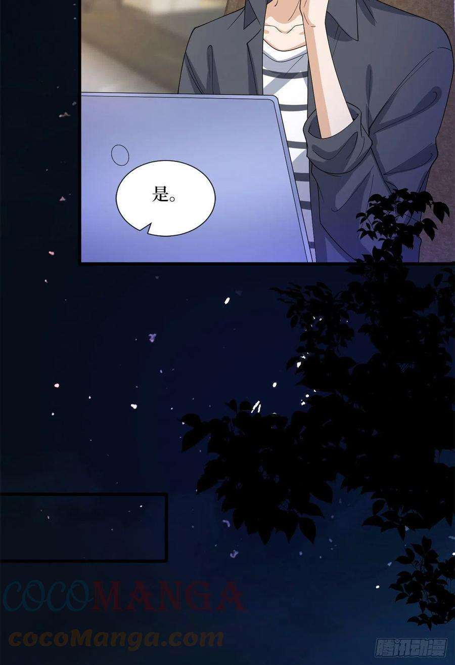 抱歉我拿的是女主剧本200话 窃听