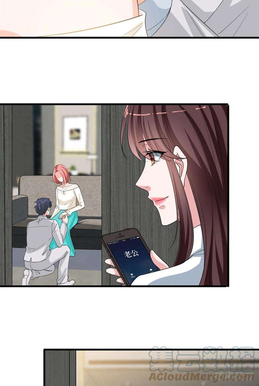 抱歉我拿的是女主剧本201话 别哭了，我心疼