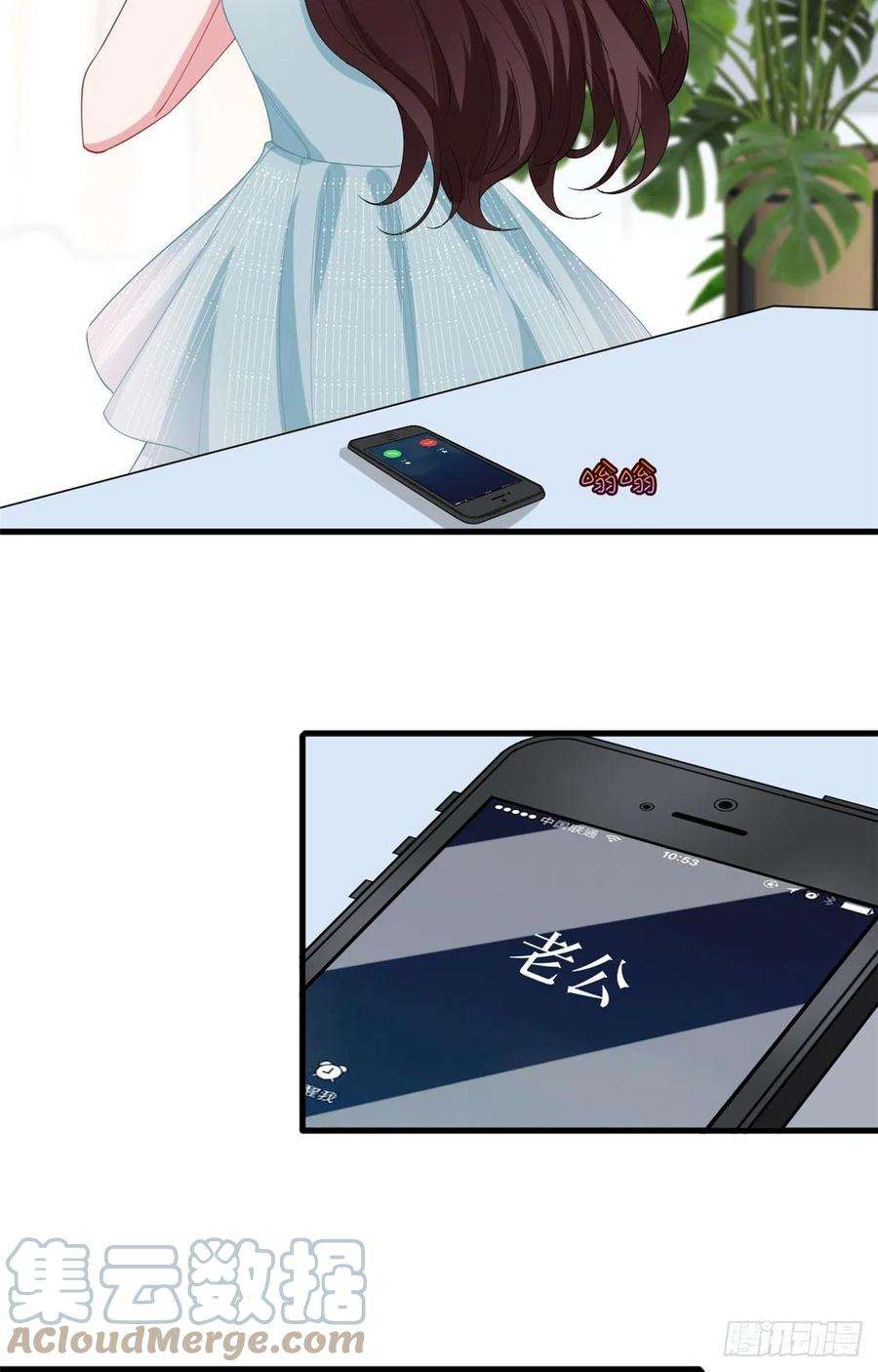 抱歉我拿的是女主剧本201话 别哭了，我心疼