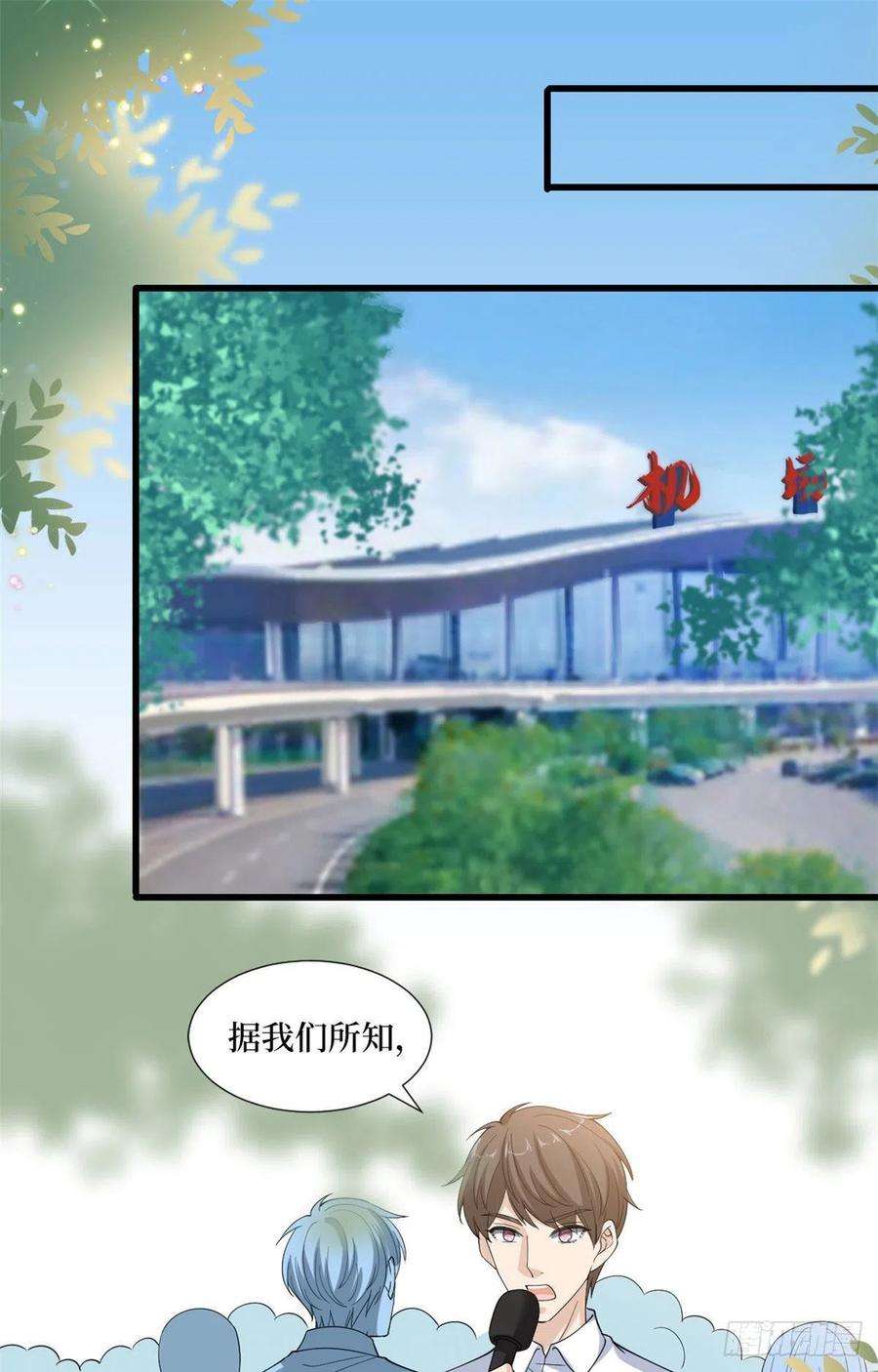 抱歉我拿的是女主剧本202话 方煜将离开海瑞