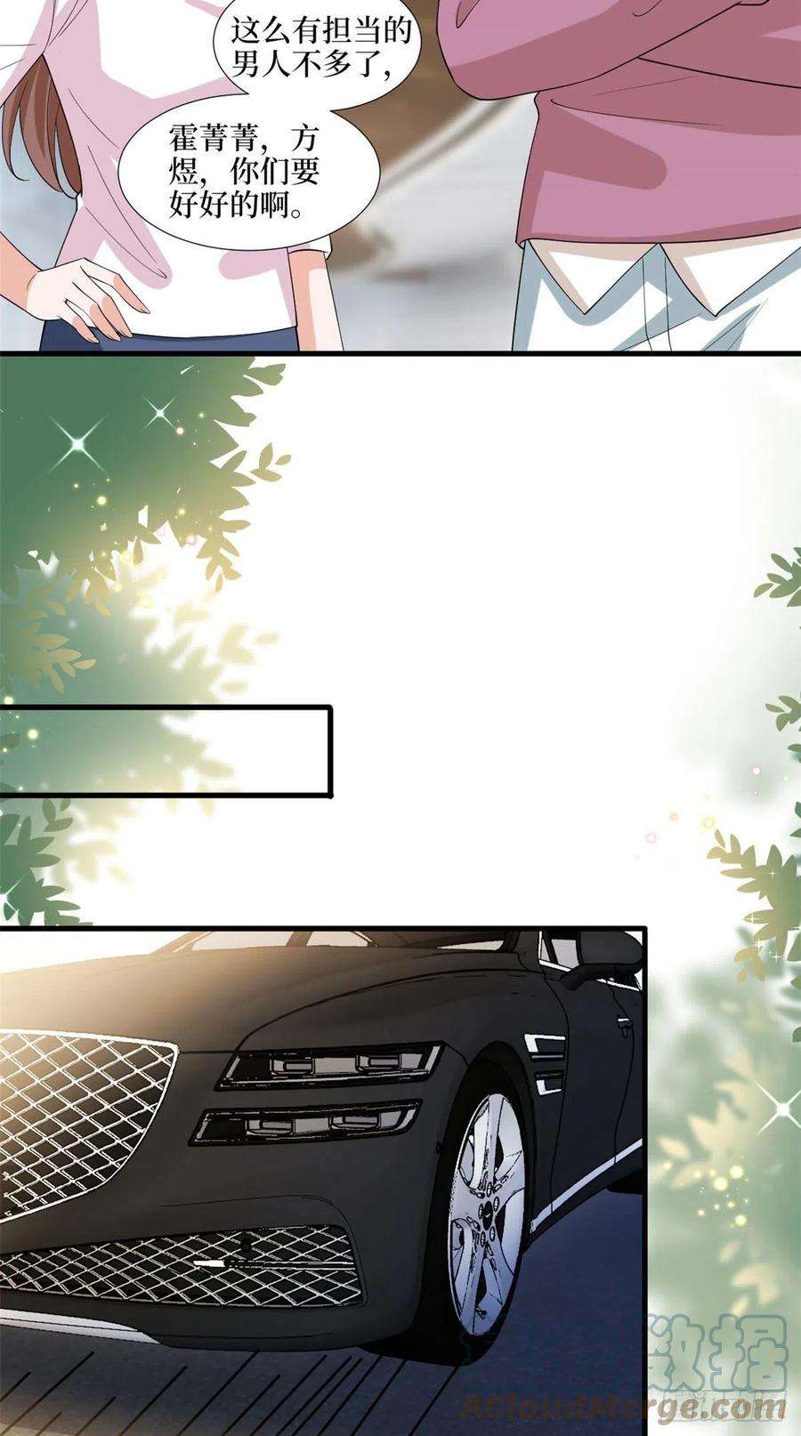 抱歉我拿的是女主剧本202话 方煜将离开海瑞