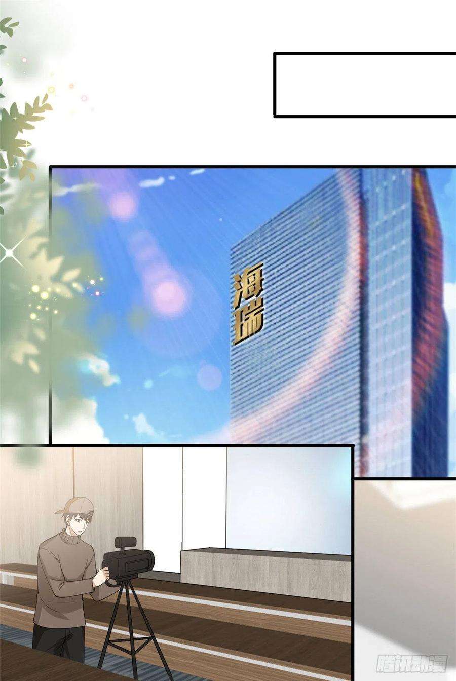 抱歉我拿的是女主剧本202话 方煜将离开海瑞