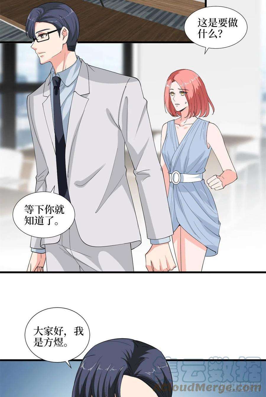 抱歉我拿的是女主剧本202话 方煜将离开海瑞