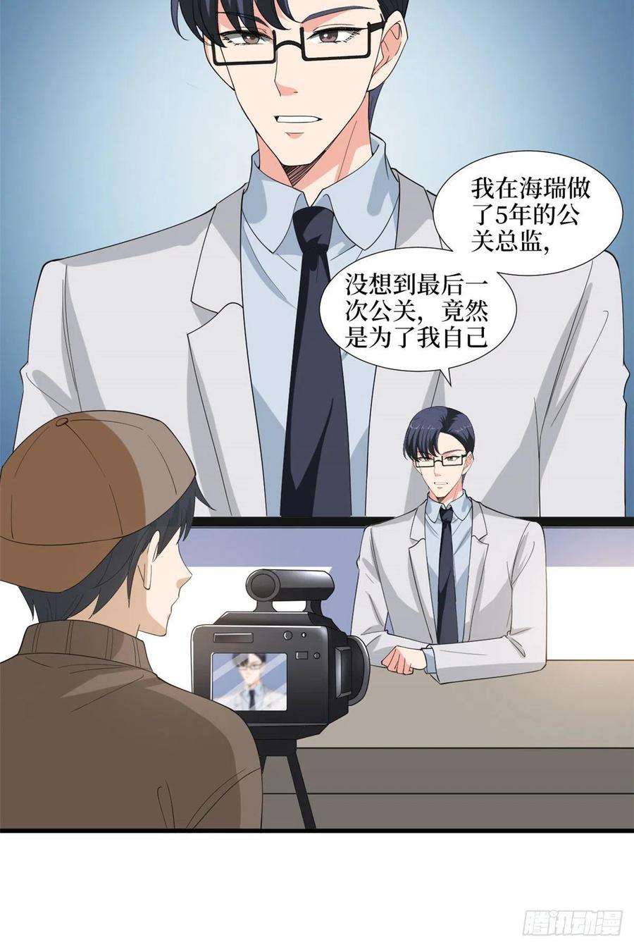 抱歉我拿的是女主剧本202话 方煜将离开海瑞
