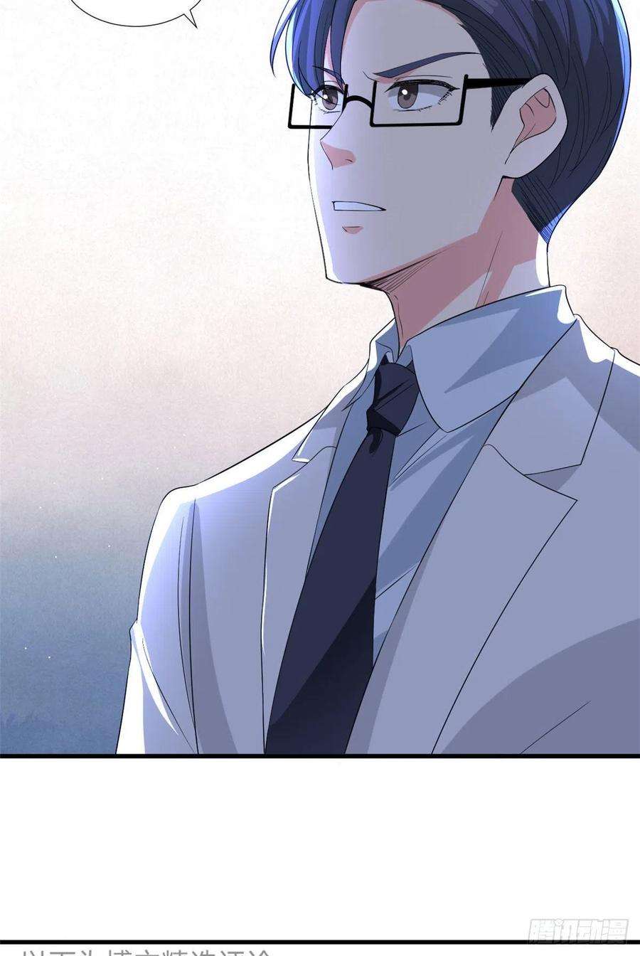 抱歉我拿的是女主剧本202话 方煜将离开海瑞