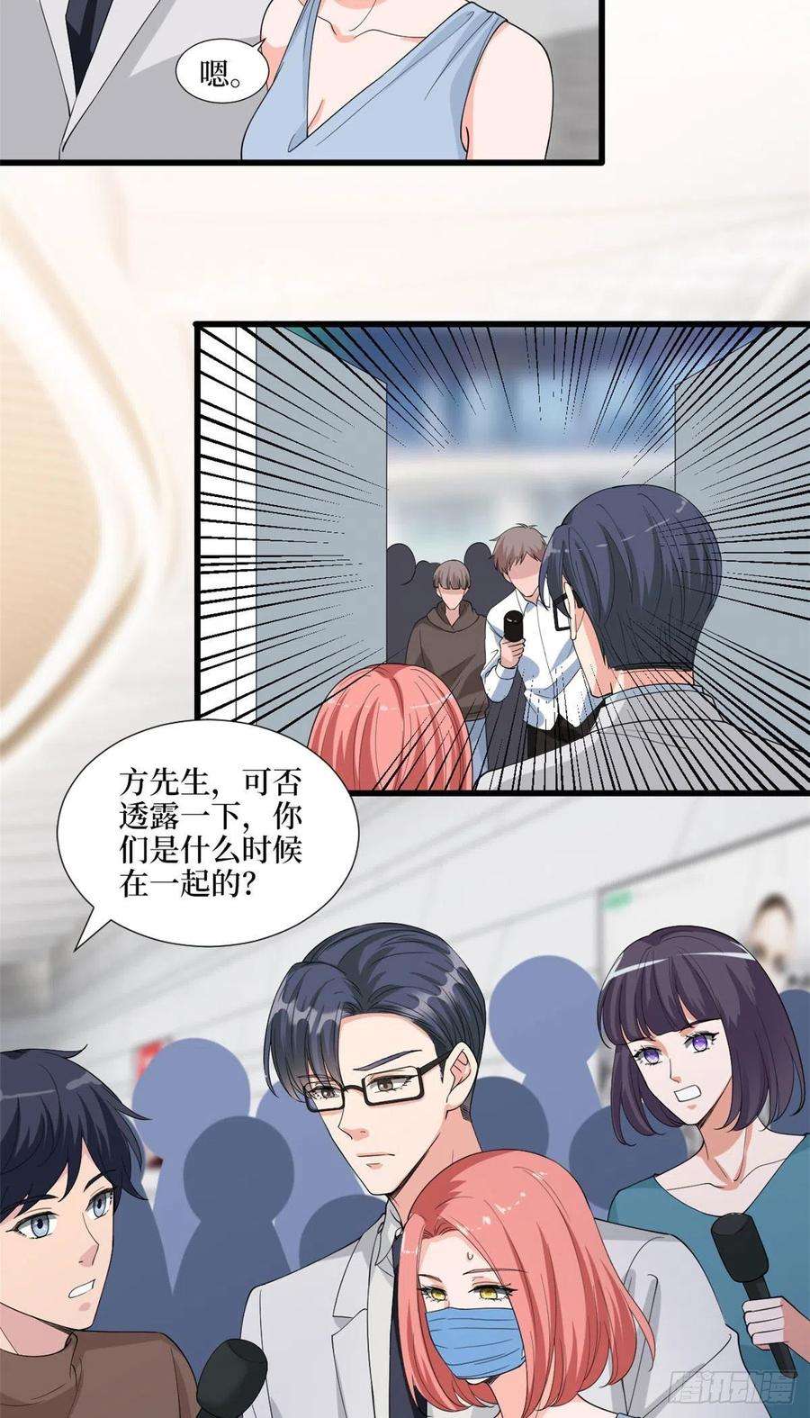 抱歉我拿的是女主剧本202话 方煜将离开海瑞