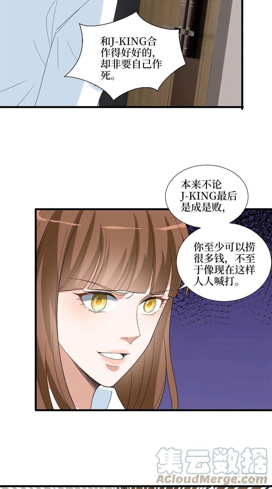 抱歉我拿的是女主剧本202话 方煜将离开海瑞