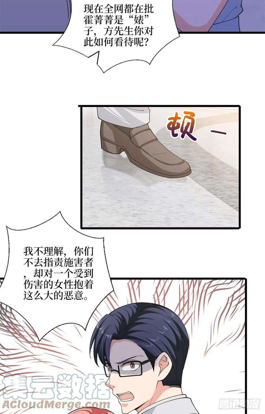 抱歉我拿的是女主剧本202话 方煜将离开海瑞