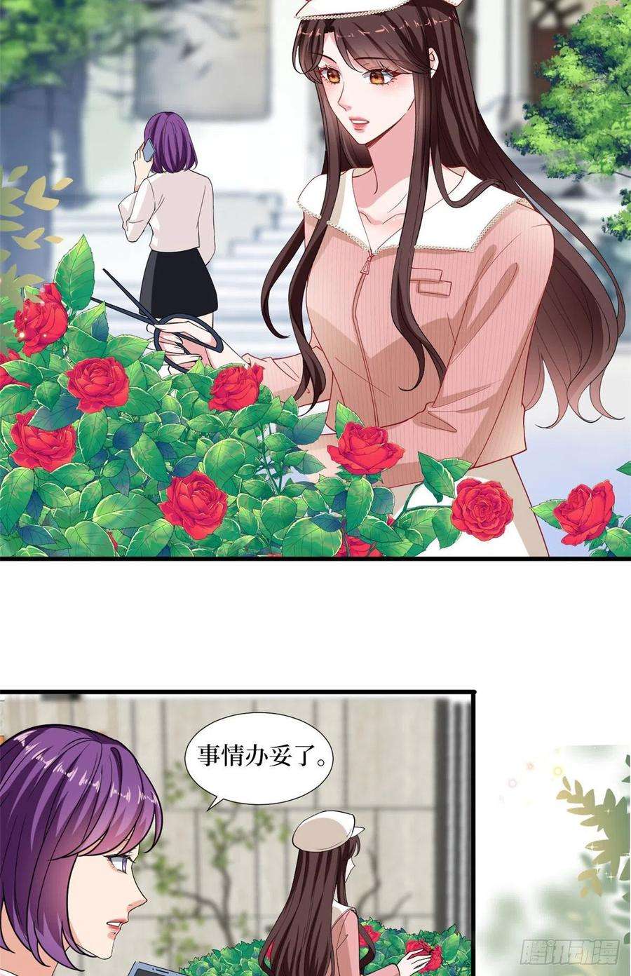 抱歉我拿的是女主剧本203话 杀人诛心