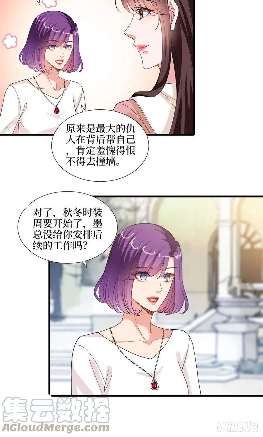 抱歉我拿的是女主剧本203话 杀人诛心