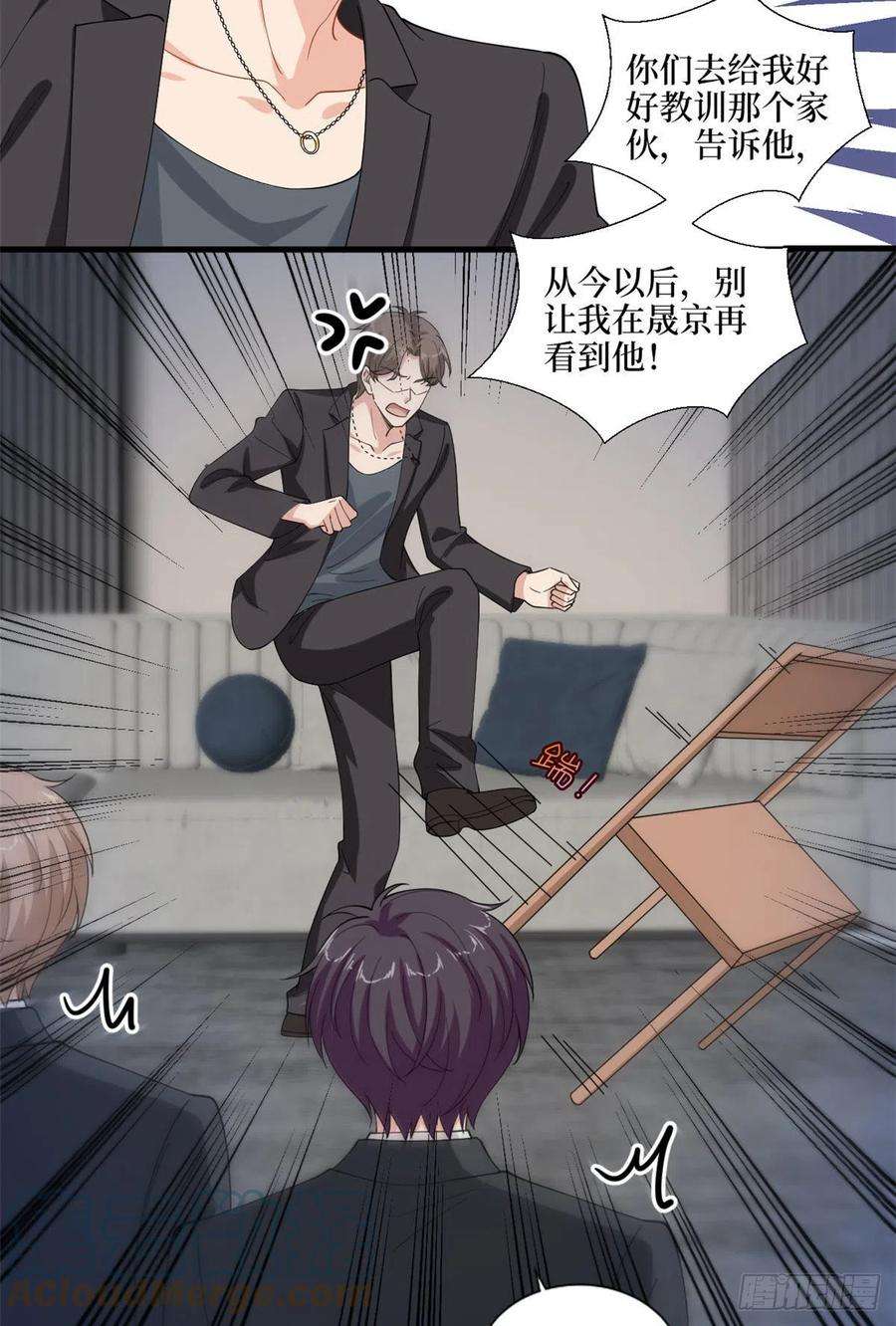 抱歉我拿的是女主剧本203话 杀人诛心