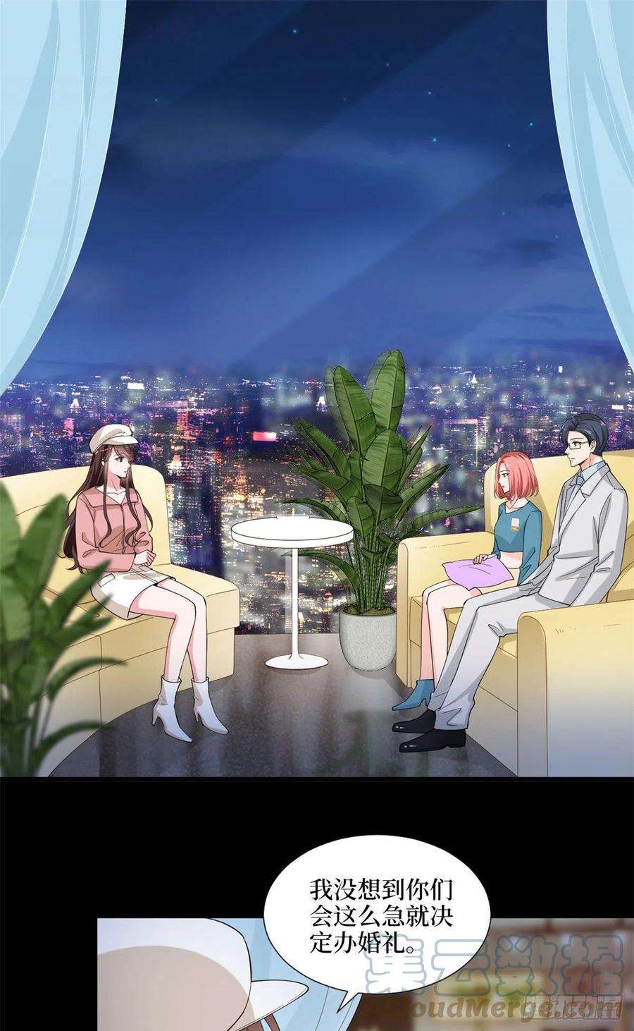 抱歉我拿的是女主剧本203话 杀人诛心