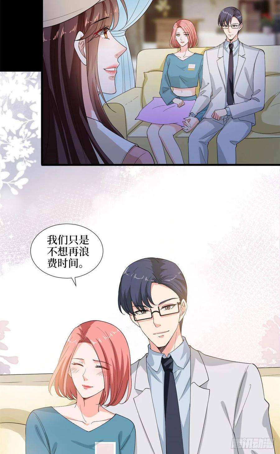 抱歉我拿的是女主剧本203话 杀人诛心