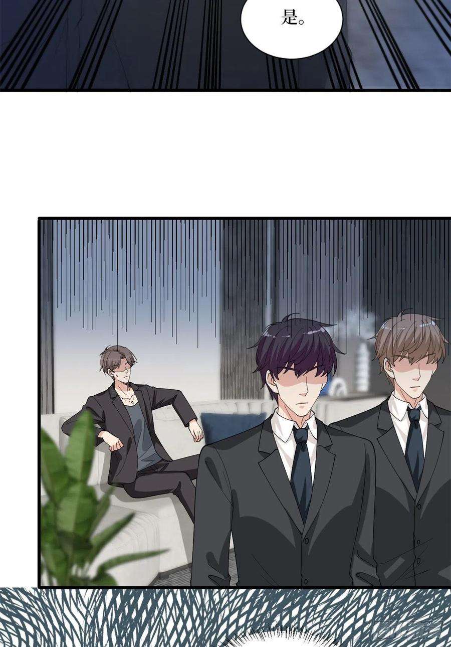 抱歉我拿的是女主剧本203话 杀人诛心