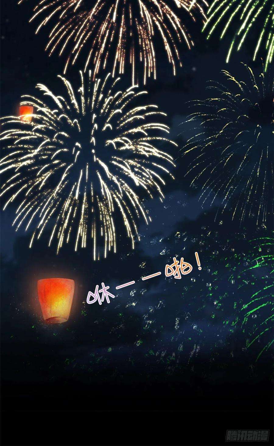 抱歉我拿的是女主剧本203话 杀人诛心