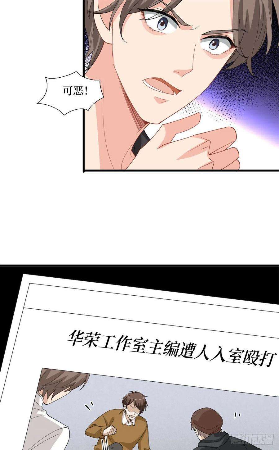 抱歉我拿的是女主剧本203话 杀人诛心