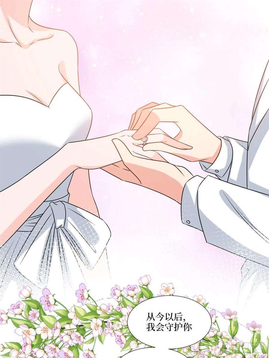 抱歉我拿的是女主剧本204话 婚礼