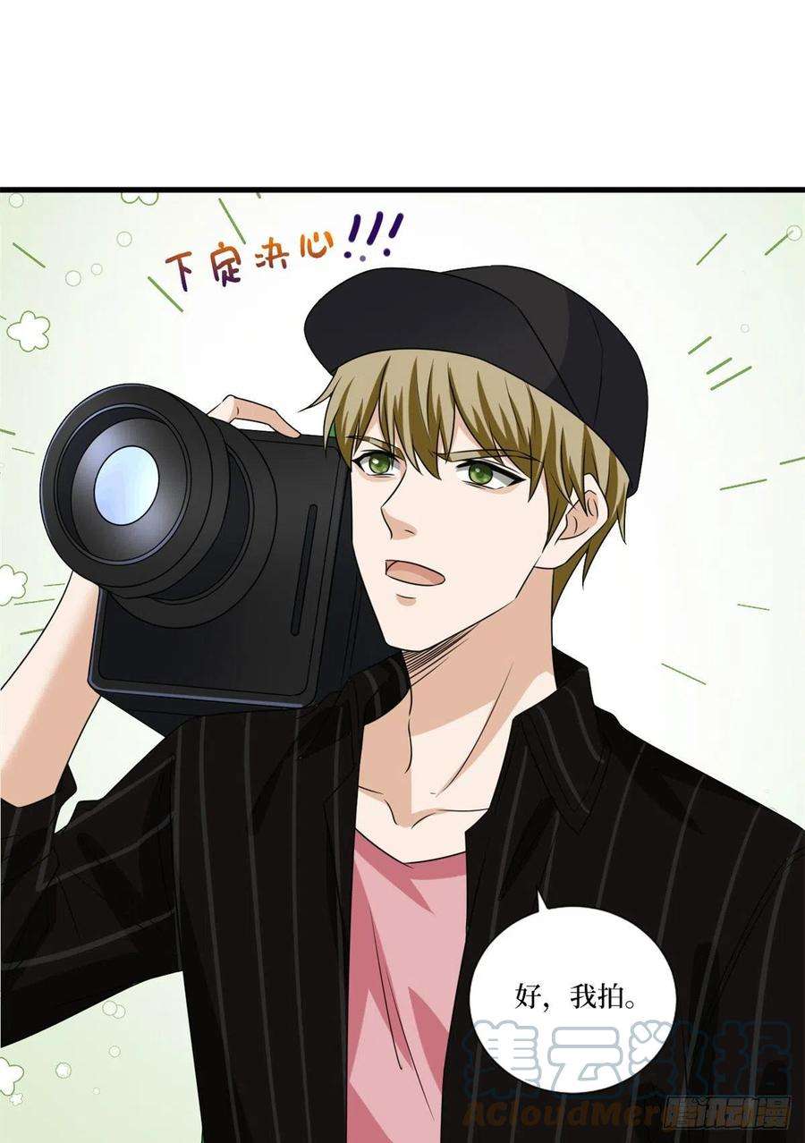 抱歉我拿的是女主剧本204话 婚礼