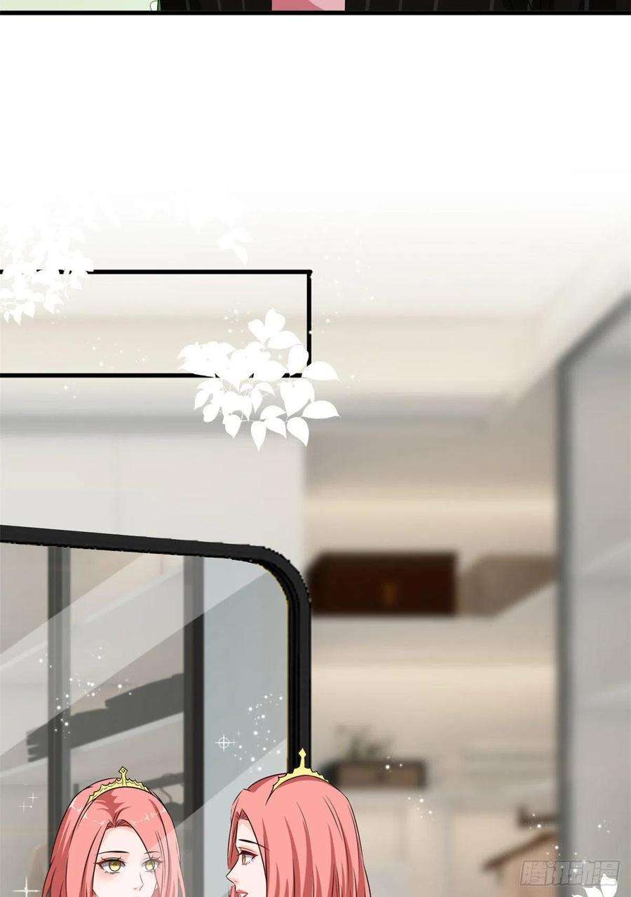 抱歉我拿的是女主剧本204话 婚礼