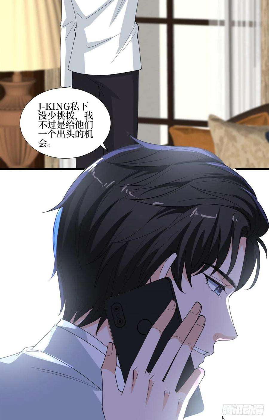 抱歉我拿的是女主剧本205话 报警